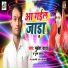 Mukesh Yadav, Poonam Pandey