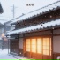 回形针
