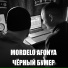 MORDELO AFONYA