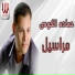 Hamada El Komy
