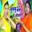 Santosh Yadav Madhur