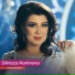 Dilnoza Karimova