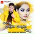 Udit Narayan, Jyotirmayee Nayak
