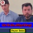 Reyan Baba