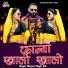 Narpat Singh Jali