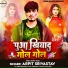Arpit Shriwastav