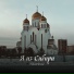 Nikonirov