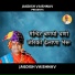Jagdish Vaishnav