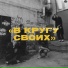 ТР
