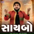 Sagar Patel