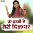 Usha Shastri