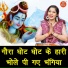 Sheela Kalson