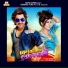 Shaan, Akriti Kakkar feat. Jeet, Koel Mallick