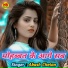 Akash Chetan