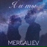MERGALI.EV