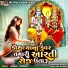 Ruchita Prajapati