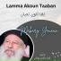 Makary Younan