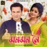 Zubeen Garg, Priyanka Bharali