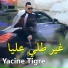 Yacine Tigre