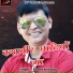 Anand Koranga