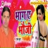 Rakesh Kumar