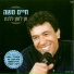Haim Moshe