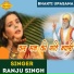 Ranju Singh
