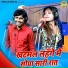 Bhanwar Khatana, Neetu Tomar