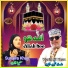 Sunaira Khan feat. Waris Ali Khan