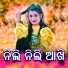 Rohit Tandi, Rama Meher