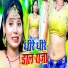 Arvind Singh
