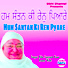 Bibi Santosh Kaur Hapur Wale