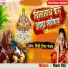 Pinki Priya Mandal