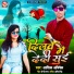 Aashik Abhishek