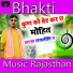 Sanwar lal