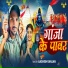 Aashish Ranjan