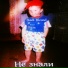 Badi Blood