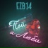 Ezb14