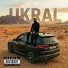 UKRAL