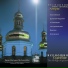 Kiev Seminary Choir
