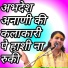 poonam shastri