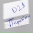D2A