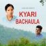 Bishnu Majhi, Sundar Mani Adhikari