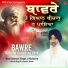 Bhai Satnam Singh Ji