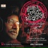 Abhijit Bose