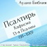 Денис Гаврилов