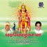 S. P. Balasubramanyam