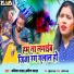 Kavita Yadav, Pravin Yadav