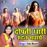 Usha Shastri