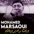 Mohamed Marsaoui